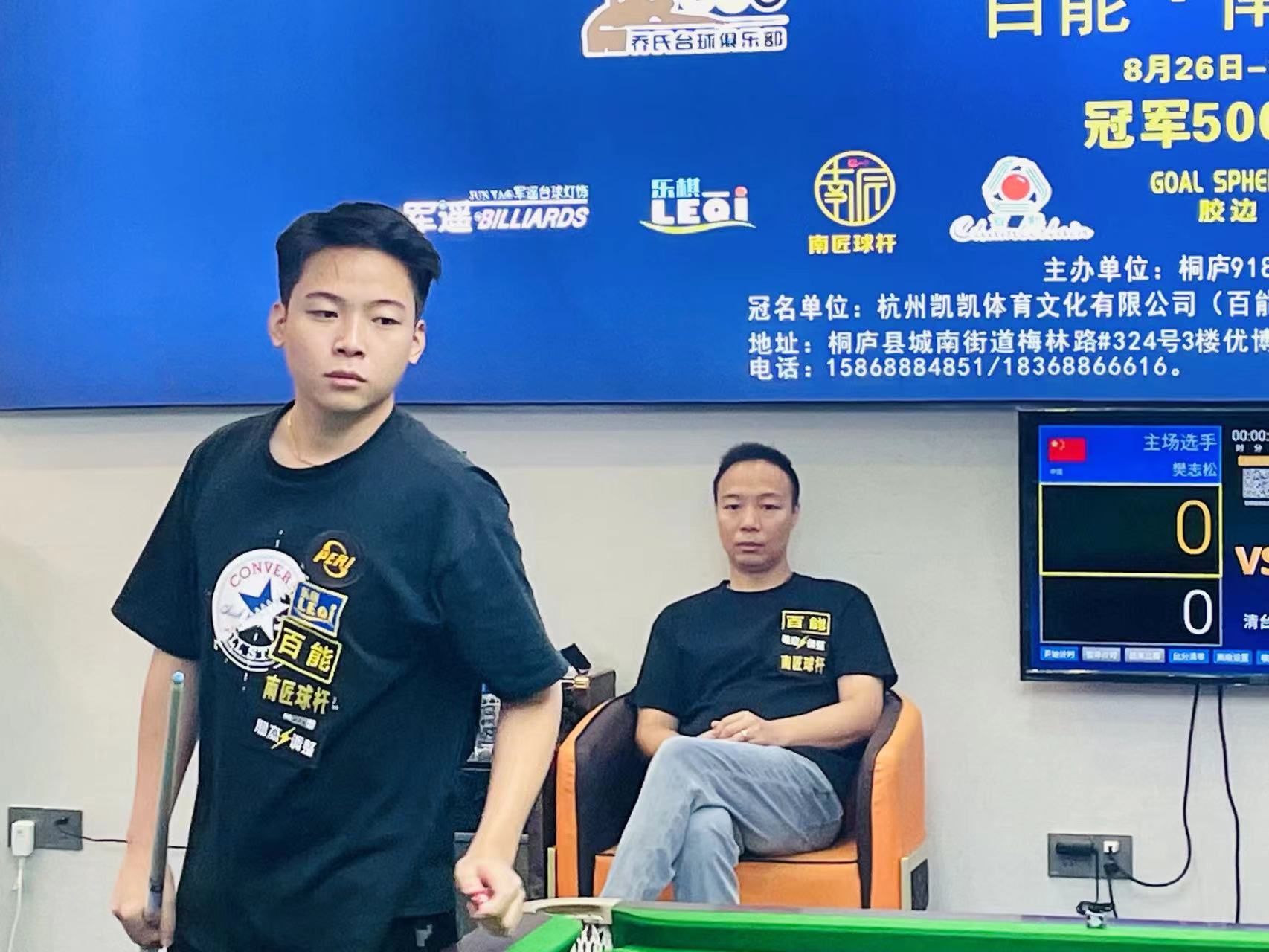 外线的三分 外线的三分