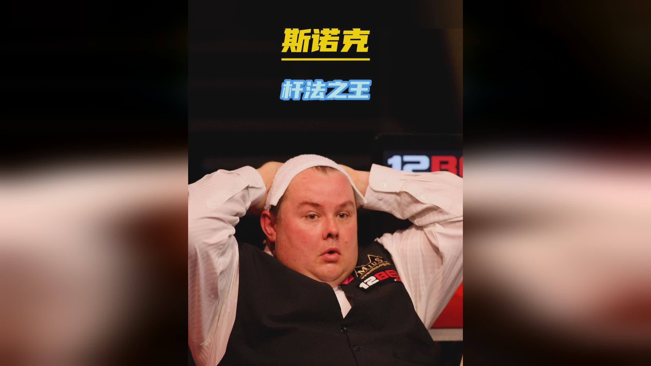 他希望今夏 他希望今夏