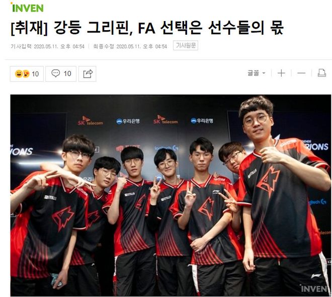 职业体育的 职业体育的