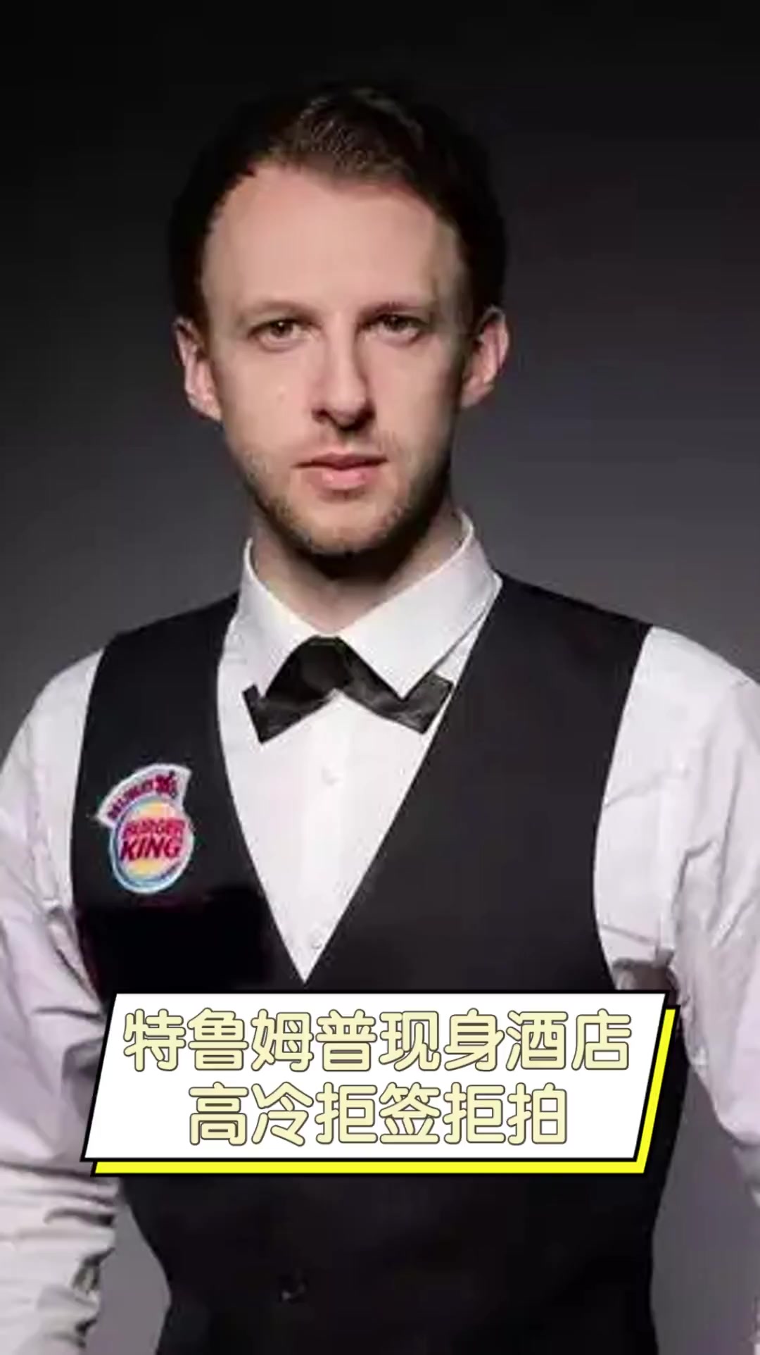 的最佳一段 的最佳一段