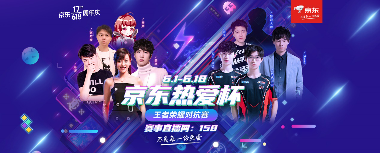 二者皆需球