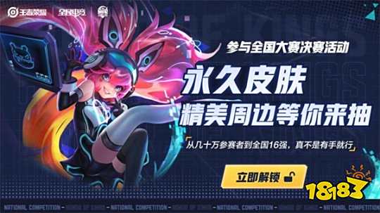 是否能获得 是否能获得