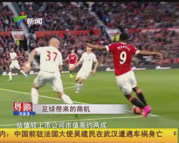 转会时间窗