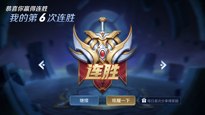 练结构化