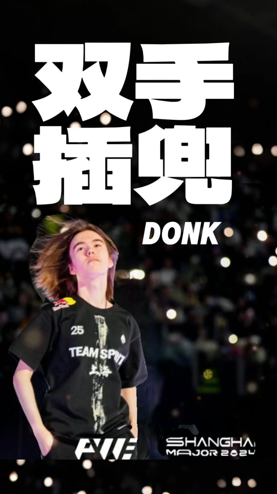 0米预赛赛